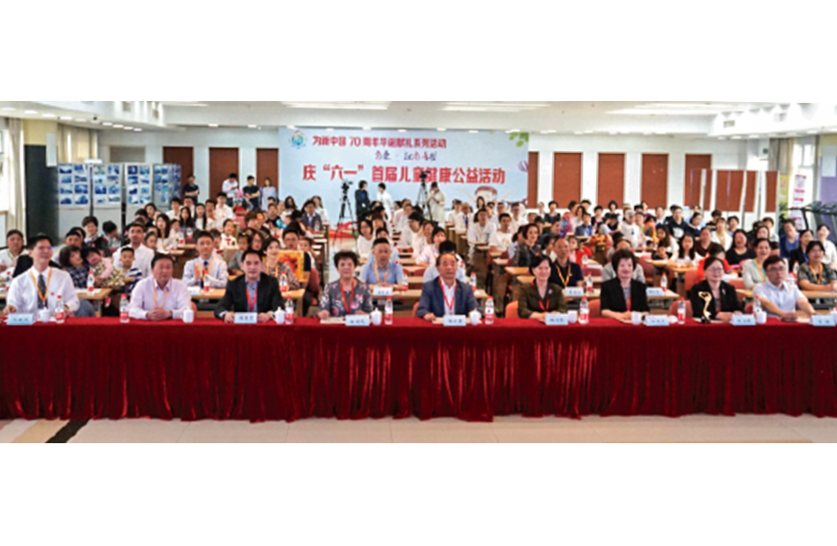 戴維(wei)醫(yī)療_“有(yǒu)愛·就有(yǒu)希望”首屆兒童健康公(gōng)益活動(dòng)