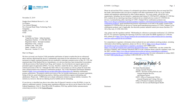 戴維(wei)醫(yī)療_2019